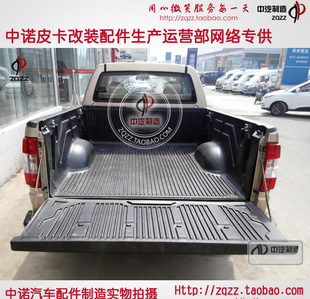 Plutus extreme edition стиль pickup x3 Автомобильный грузовой груз сокровищ задний хвост Отсек внутри Подкладка PE резина Прокладка защита коробка