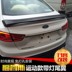 Ford Fu Ruisi cánh đuôi Fu Ruisi cánh cố định loại ánh sáng với sửa đổi đuôi đấm miễn phí sơn cánh lướt gió mazda 2 Sopida trên