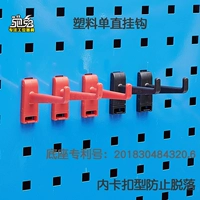 Красный пластиковый набор инструментов, черная пластиковая подвесная доска