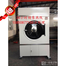 Сушилка для одежды 福州15kg公斤工业烘干机电加热蒸汽加热天然气加热样式品种齐全