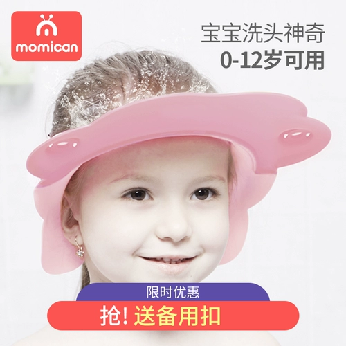 Детская защитная шапочка для мытья головы, водонепроницаемая шапочка для душа, шампунь, шапочка для волос, регулируемое средство детской гигиены для мытья головы, защита ушей