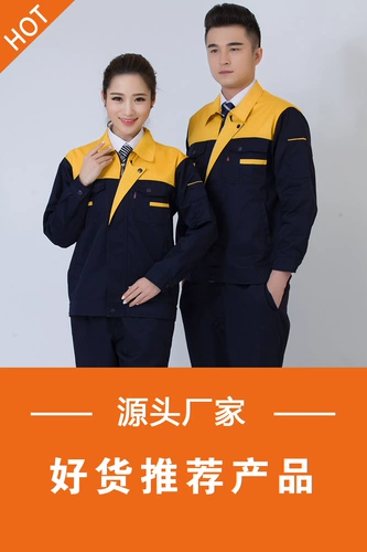 Осенний износостойкий комбинезон, прямые продажи с завода