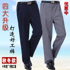 Спецодежда 夏季薄款工作服裤子男女纯棉涤棉春秋厚款劳保工作裤耐磨透气吸汗