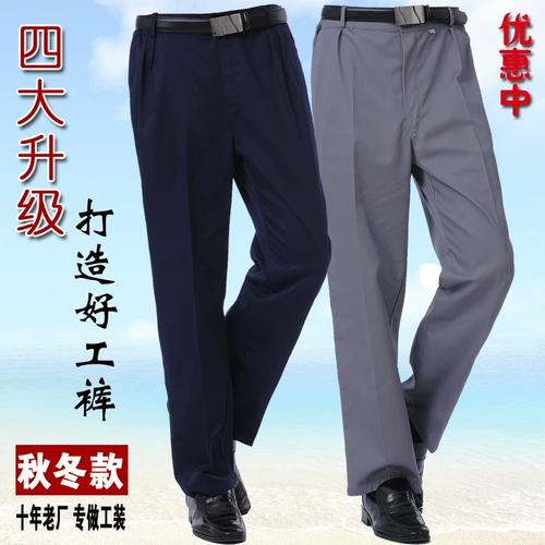 Летний тонкий комбинезон, хлопковые осенние рабочие износостойкие дышащие штаны подходит для мужчин и женщин, поликоттон, впитывает пот и запах