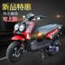 Scooter xe máy WISP 150cc nhiên liệu nam giới và phụ nữ đi du lịch để giúp toàn bộ chiếc xe off-road đường xe xe thể thao lớn trên thẻ mortorcycles