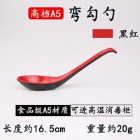 A5 Bend Lock Spoon Black и Red