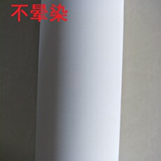 Холст 百米画卷带图长画布儿童节日学校大型户外活动涂鸦画布填色卷定制