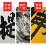 Бесплатная доставка Пекин Йиде чернила масла нефть каллиграфия и рисовать чернила каллиграфия чернила 100 g250.g