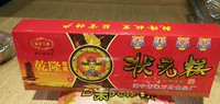 Haining Yangance Special Product Zhu Wanchang Champort 268 грамм традиционных кондитерских закусок