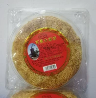 Из 2 штук, бесплатная доставка Haining Yanganty Specialty Products Zhu Wanchang Daoluo Конопля 500 грамм традиционных закусок кондитерских изделий