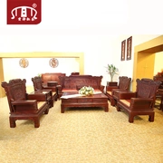Bộ bàn ghế sofa gỗ hồng mộc Châu Phi của 11 người Trung Quốc giả cổ điển phòng khách gỗ gụ sofa gỗ chạm khắc - Bộ đồ nội thất