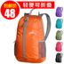 Aonijie ba lô túi leo núi nam và nữ du lịch xách tay túi da gấp túi chống nước siêu nhẹ shop balo đẹp Ba lô