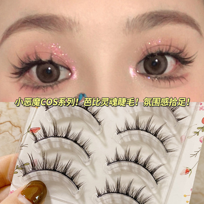 taobao agent Comics, fairy realistic false eyelashes for extension, cosplay