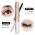 Mary Jia hai đầu sợi mascara dày không thấm nước dài cong không nở vòng mã hóa dài - Kem Mascara / Revitalash mascara chuốt mi Kem Mascara / Revitalash