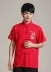 Quần áo nam Tang phù hợp với nam ngắn tay mùa hè cotton và áo sơ mi vải lanh nam Phong cách Trung Quốc Hanfu trang phục dân tộc quần vải nam Trang phục dân tộc