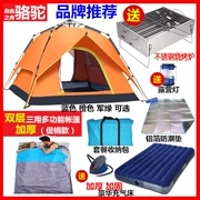 Lều ngoài trời hoàn toàn tự động 3-4 người cắm trại đơn 2 chống mưa hai phòng một hội trường dày gấp đôi cắm trại hoang dã tốc độ mở - Lều / mái hiên / phụ kiện lều