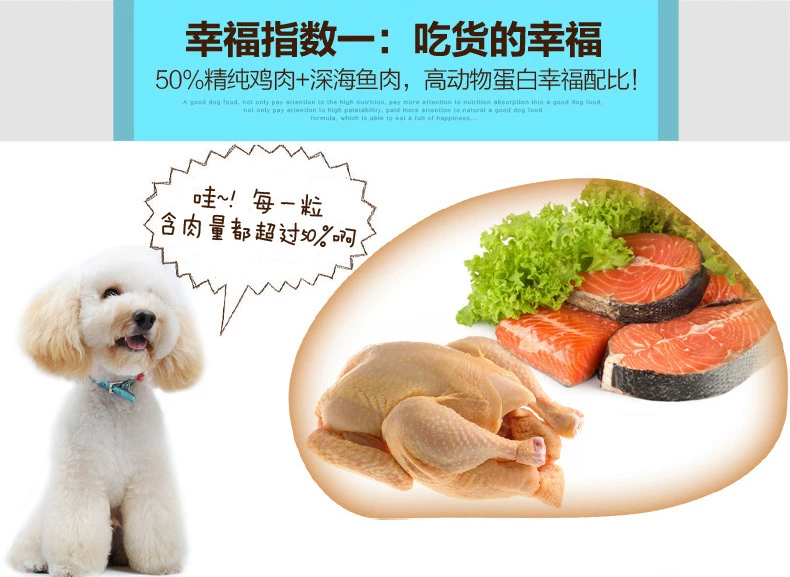Thức ăn cho chó già có cồn 500g dinh dưỡng canxi cao cho chó già thức ăn chính thúc đẩy tiêu hóa và thức ăn cho thú cưng
