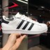 Adidas clover nam và nữ cổ điển vỏ sò giày thông thường 2019 xuân C77124 EE9151 giày thể dục Dép / giày thường