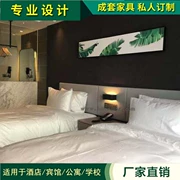 Nhà máy trực tiếp Shangke sản phẩm tuyệt vời mới chuỗi khách sạn nhanh kinh doanh giường gió tủ TV đầy đủ bộ đồ nội thất - Nội thất khách sạn