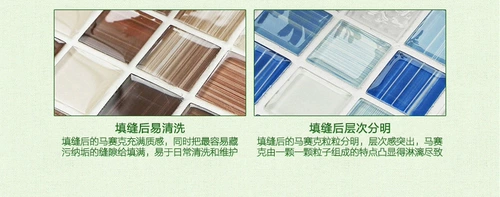 Уолтер Болк Паста Паста Кристаллическая Храмовая плитка мосакра