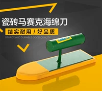 Поролоновая мозаика