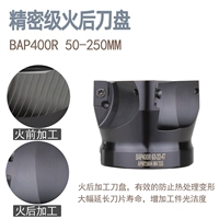 CNC Blade Tap400R-63-22 Правильный угловой лезвие 50-315 Полная серия лезвия APMT1604