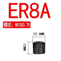Er8a (шестиугольный)