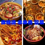 Аутентичная Anta Spicy Hot Sauce Seasening Chongqing Специальное фиолетовое масло горячее горшок косона