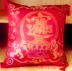 Sofa cưới Trung Quốc ôm gối lớn màu đỏ hifu từ đệm bao gồm giường cưới tựa lưng đặt không có lõi 55