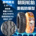 Triều Dương lốp xe tay ga 350-10 lốp chân không 3,50-10 xe điện chân không lốp Hercules lốp xe