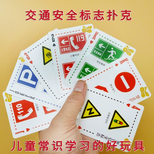 Безопасные мультяшные обучающие игральные карты, с печатью вашего логотипа, раннее развитие