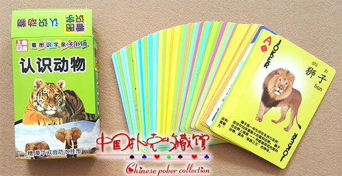 Карточки, большие игральные карты для школьников, раннее развитие, обучение