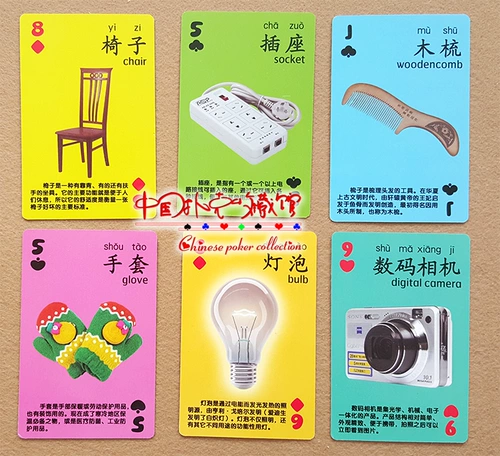 Игральные карты для раннего возраста, обучающий флип-чарт, раннее развитие, обучение, грамотность