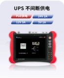 Сеть Тонг Инжиниринг Сокровище v8 Многофункциональный цифровой сеть -мониторинг видео -тестер 4K HDMI входной поиск POE