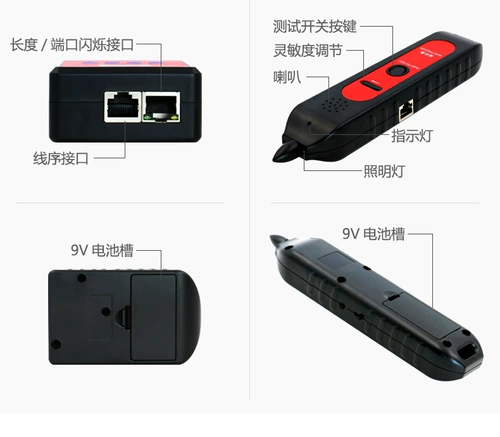 Зарядка прибора для поиска цифрового провода YN892 и 893 Измерение сетевого кабеля из измерителя проволоки с проверкой питания