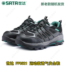 Ботинки из кожи с противоударной защитой