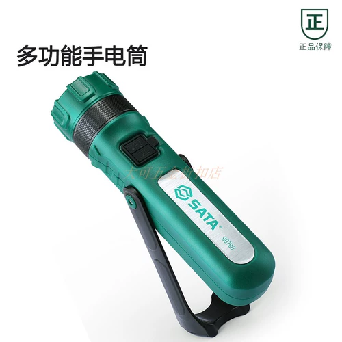 Shida Work Light Double Lighting Lithium Corporal Flash Corporal Pavilion Pavilion Swing Lighting 90791