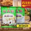 Товары от 巧主妇食品调料企业店