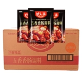 好人家 Sausa Seasoning 220G Престный аромат Сычуань Ароматы колбасы колбасы колбаса