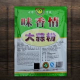 Weixiangxiang, чеснок, чесночный порошок, чесночный порошок барбекю, приправа приправы 500 г.