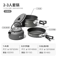 2-3 человека устанавливают горшок (в упаковке нет мешки для хранения)