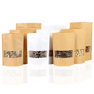 牛皮纸袋自封袋自立红枣莲子瓜子红糖茶叶密封口食品印刷定制包装