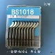 BS1018 Кобальт, содержащий коробку