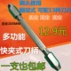 Фиолетовый фиксированный ручка ножа отдельный ветвь