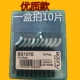 Noda BS1010 Единственная поддержка