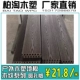 140 круглое отверстие деревянное зерно/метр на метр