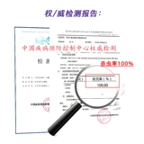 Япония Огромные яичные клещи -прибавривающие клещи -mit