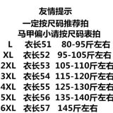 Sailor Dance Clothing 2019 Женская Ян, новая алмазная инкрустация жидкости жилет Plaza Dance Gitta Performance Clothing