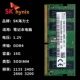 Hynix gốc 4G8G16G DDR4 2133 2400 2666 3200 máy tính xách tay tháo rời thẻ nhớ