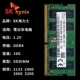 miếng dán bàn phím Hynix gốc 4G8G16G DDR4 2133 2400 2666 3200 máy tính xách tay tháo rời thẻ nhớ miếng dán bàn phím máy tính casio